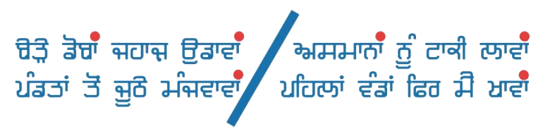Graphic_Couplets