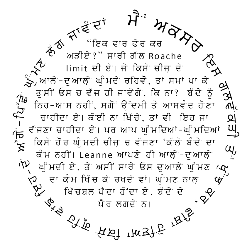 Dove_Graphic_Prose_2