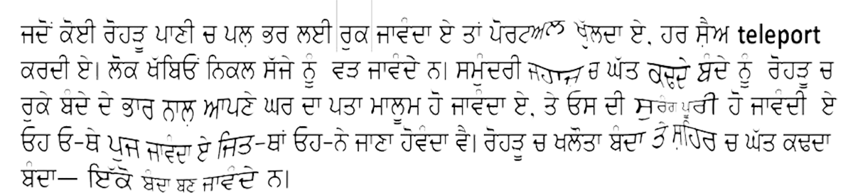 Graphic_text: Words distorting_3